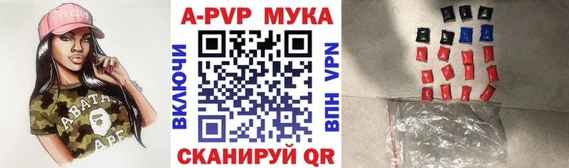 Купить ГАШИШ  Канабис  Альфа ПВП  Меф  Мезень