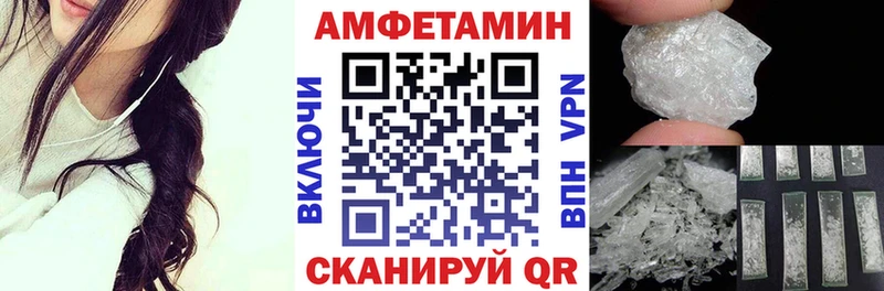 Купить где  Мезень  Амфетамин 97% 