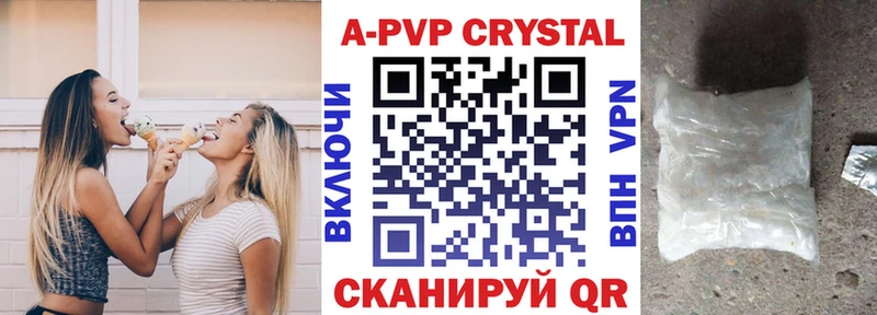 Купить закладки Мезень А ПВП мука