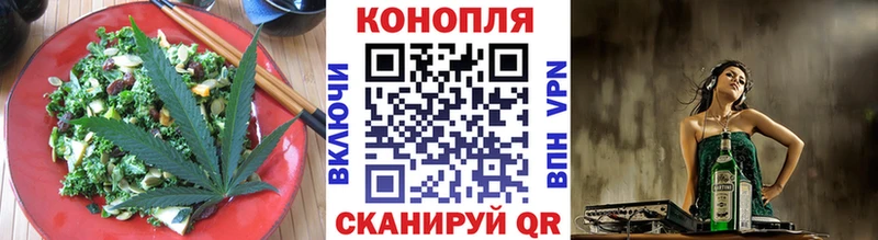 Canna-Cookies марихуана Мезень