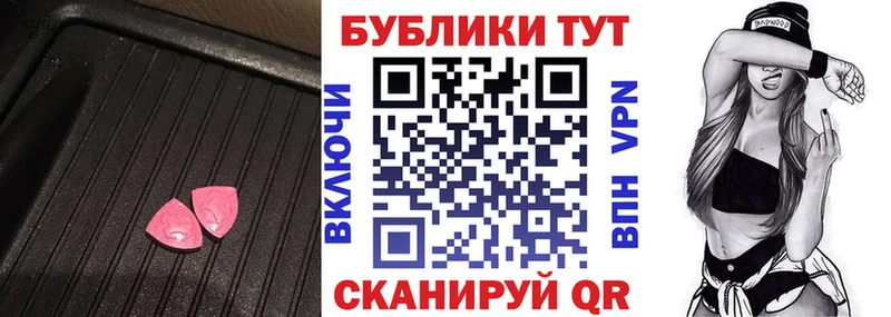 ЭКСТАЗИ TESLA  Купить закладки  Мезень 