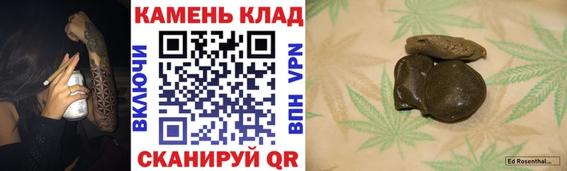 ГАШ hashish  Купить где  Мезень 