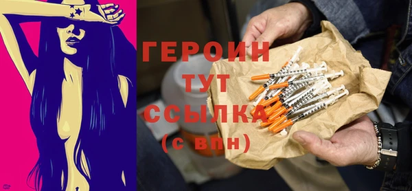 кокс Гусиноозёрск