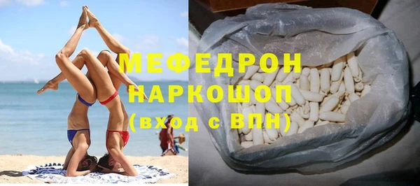 кокс Гусиноозёрск