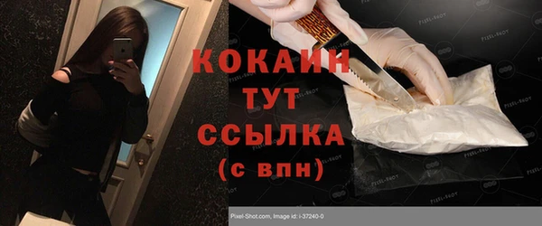 кокс Гусиноозёрск