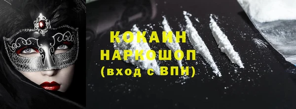 гашишное масло Гусь-Хрустальный