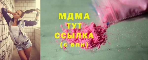 PSILOCYBIN Гусев