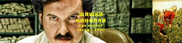 гашишное масло Гусь-Хрустальный