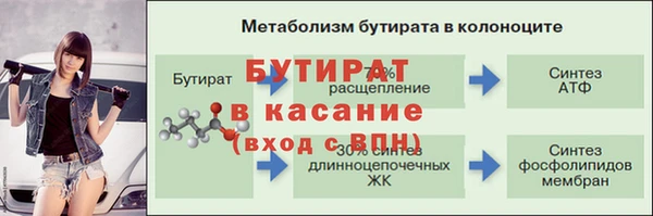 гашишное масло Гусь-Хрустальный