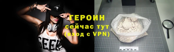 гашишное масло Гусь-Хрустальный