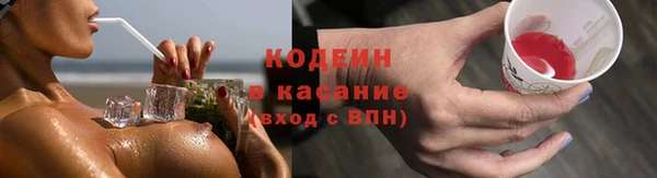 гашишное масло Гусь-Хрустальный