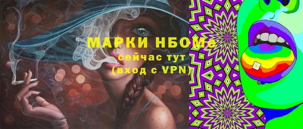 гашишное масло Гусь-Хрустальный