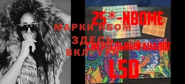 гашишное масло Гусь-Хрустальный