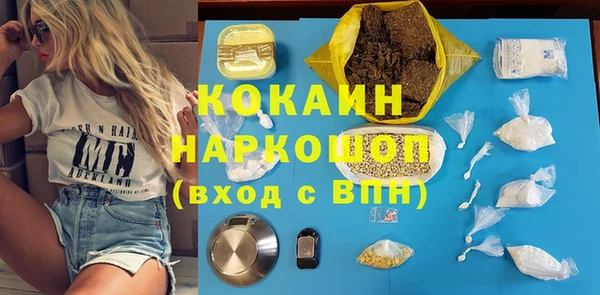 гашишное масло Гусь-Хрустальный