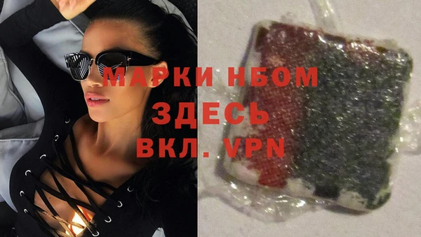 кокс Гусиноозёрск