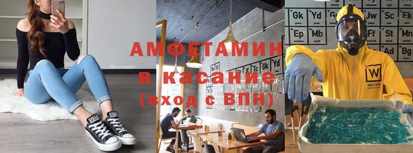 кокс Гусиноозёрск
