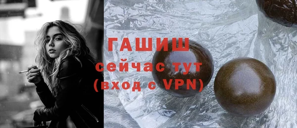 кокс Гусиноозёрск