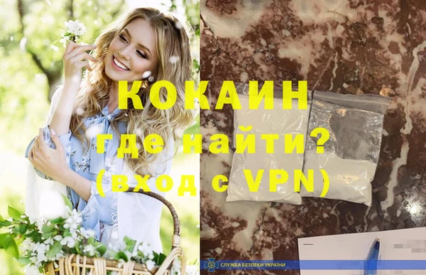 гашишное масло Гусь-Хрустальный