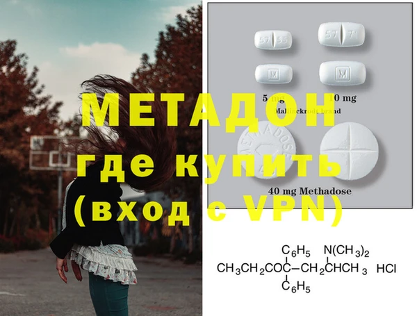 гашишное масло Гусь-Хрустальный