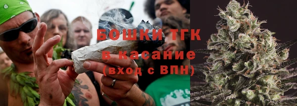 гашишное масло Гусь-Хрустальный