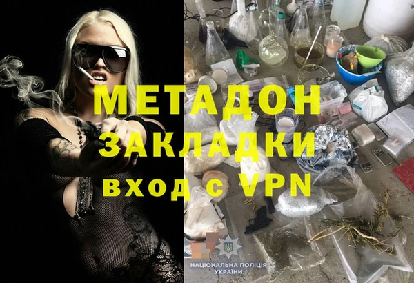 PSILOCYBIN Гусев