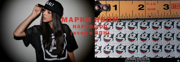 кокс Гусиноозёрск