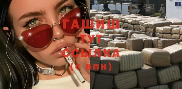 кокс Гусиноозёрск