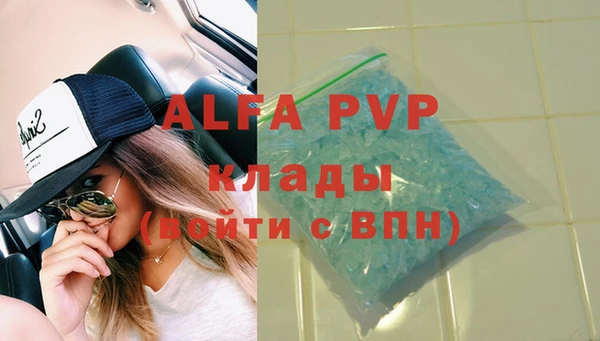 гашишное масло Гусь-Хрустальный