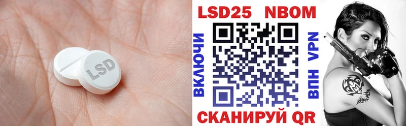 ЛСД экстази кислота  Купить где  Мезень 