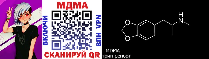 МДМА VHQ  Купить где  Мезень 