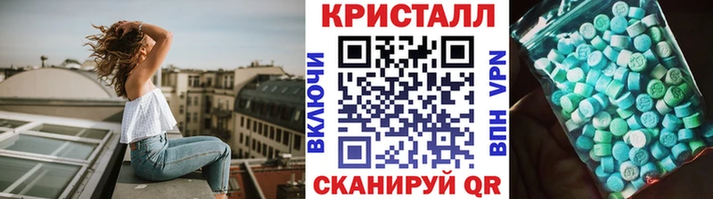Метамфетамин пудра  Купить закладки  Мезень 