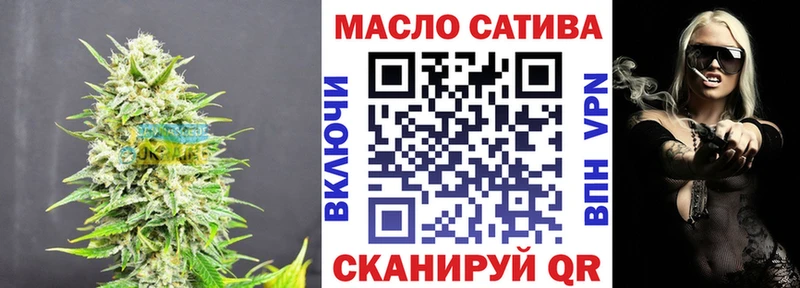 ТГК жижа  Купить  Мезень 